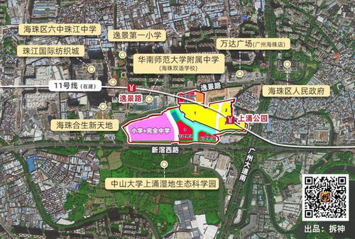 广州两大“王炸”地板块蓄势待发，城市格局将迎重塑